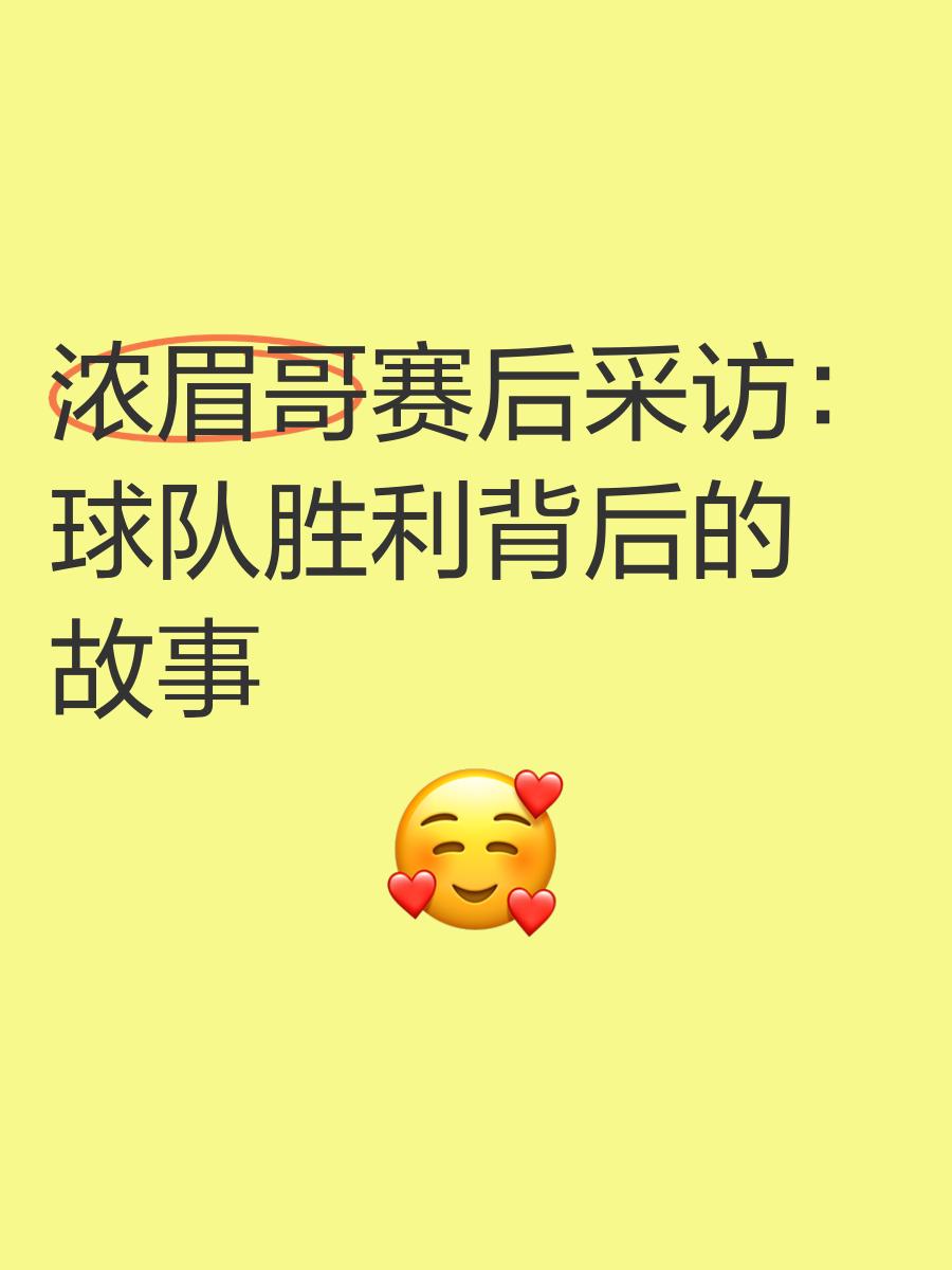 乐鱼app下载地址浓眉哥与60激战C9分钟，反败为胜胜负难料！，莎拉波娃焦点对战赢得满堂喝彩(狂野西部大决战)